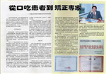 通化同乐语言培训学校图片