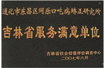 通化同乐口吃矫正学校图片