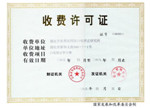 通化同乐口吃矫正中心图片