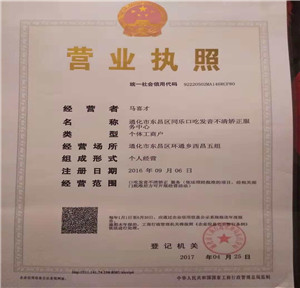 通化同乐口吃矫正服务中心