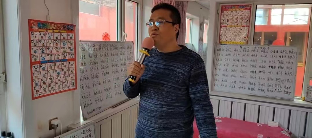 松原语言矫正者在通化同乐矫正图片